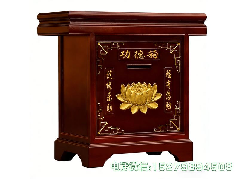 灵寿实木功德箱