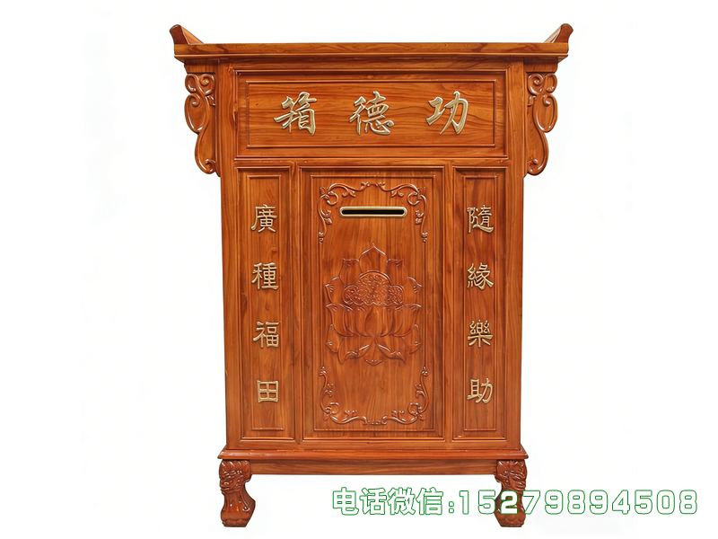 灵寿原木色双门功德箱