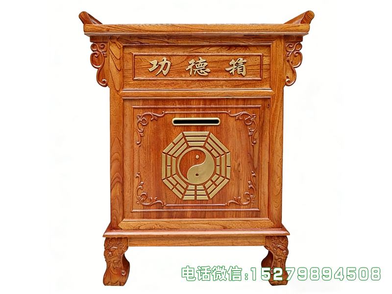 灵寿原木色太极功德箱