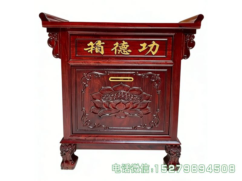灵寿深红色莲花功德箱
