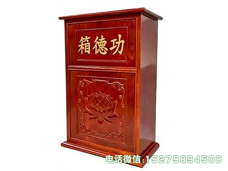 灵寿红色带底座功德箱