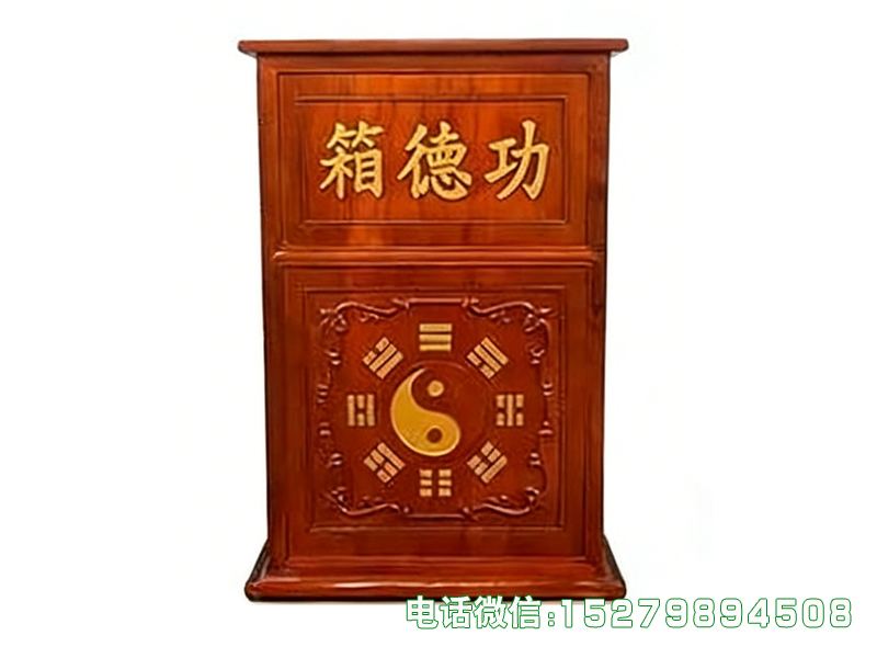 灵寿红色太极功德箱