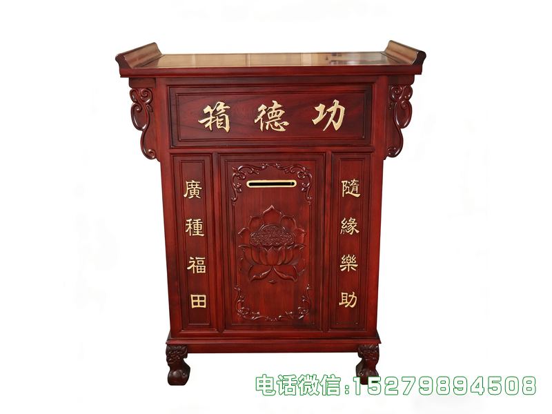 灵寿深红色双门功德箱