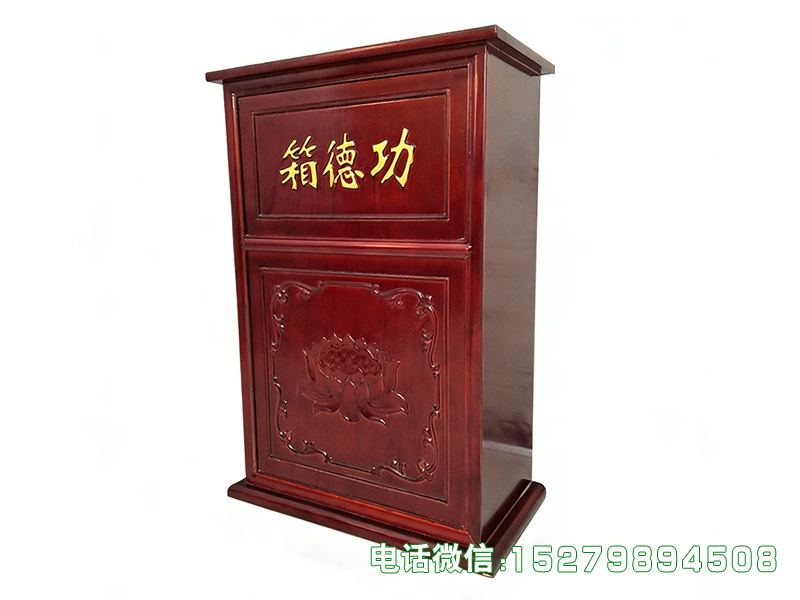 呼图壁县佛堂功德箱