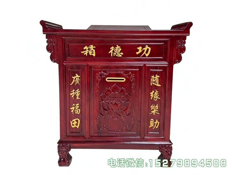 博兴县红色双抽屉功德箱