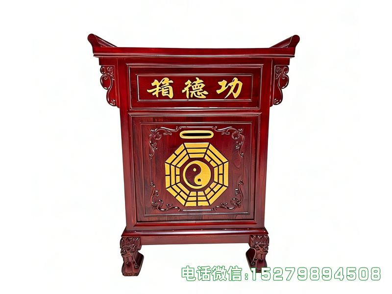 博兴县太极图案功德箱