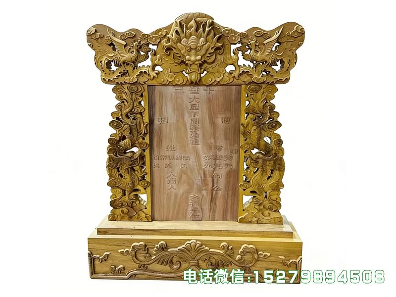 无棣县龙凤雕刻祖先牌位