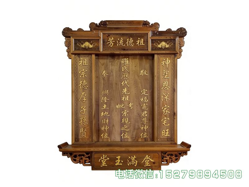 无棣县罗氏祖先神位牌