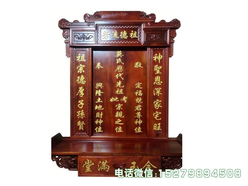 闽清县莫氏祖先神位牌