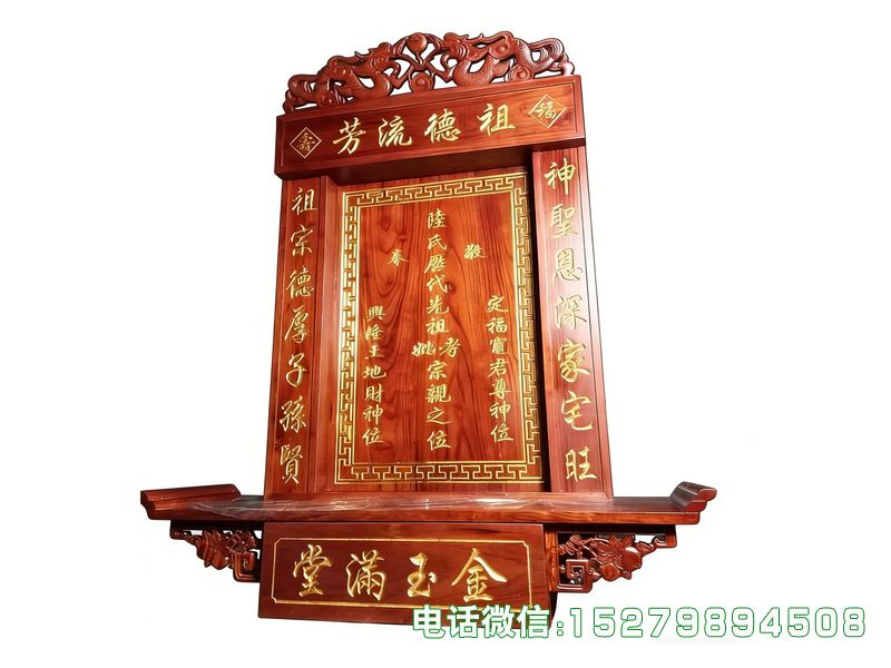 闽清县法氏祖先神位牌