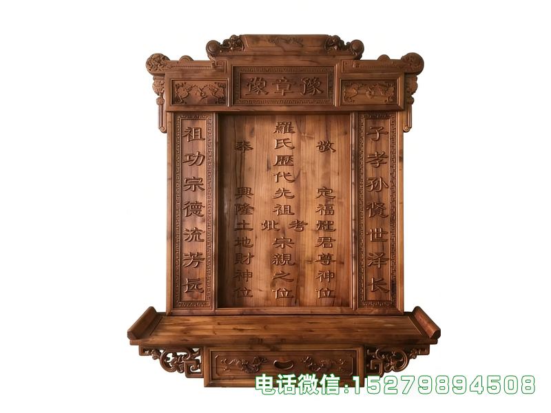 闽清县罗氏祖德流芳神位牌