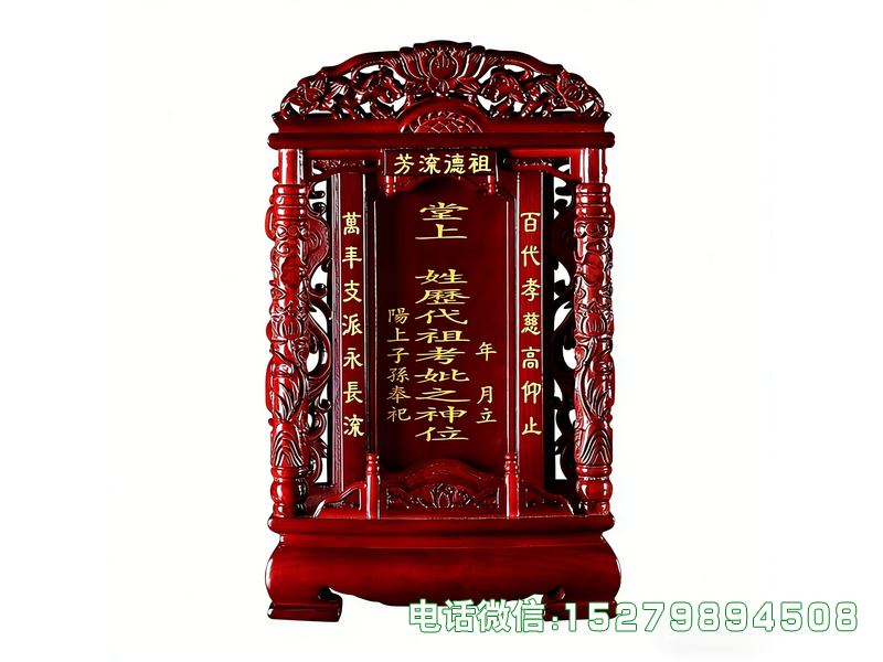 灵寿通用祖先神位牌