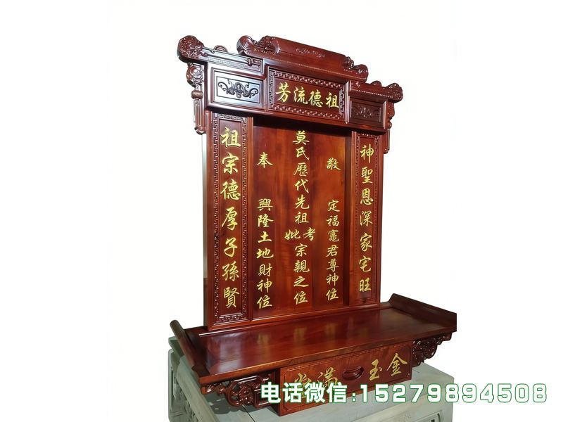 灵寿莫氏家族神位牌