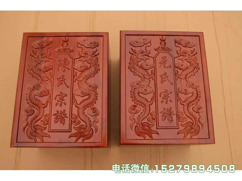 晋城双盒宗谱箱
