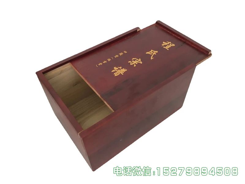 晋城开盖宗谱箱