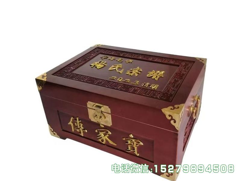 晋城傅家宝宗谱箱