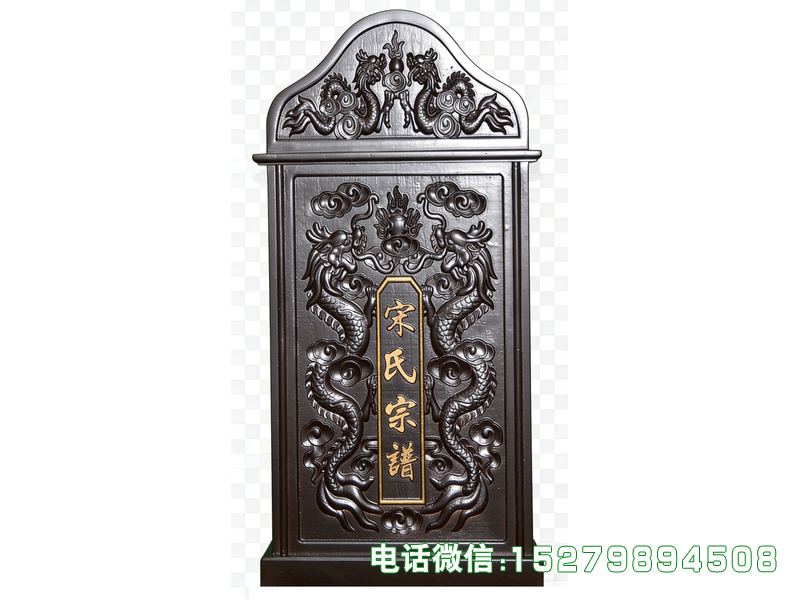 屏边县黑檀色宗谱箱