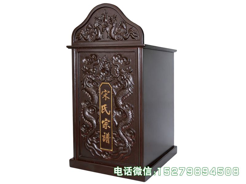 屏边县宝金堂宗谱箱