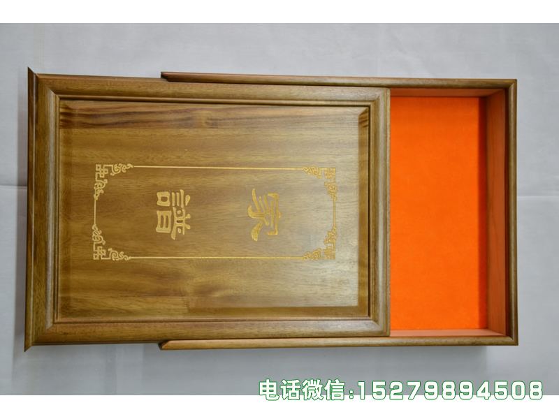 静乐县橙色内衬家谱盒