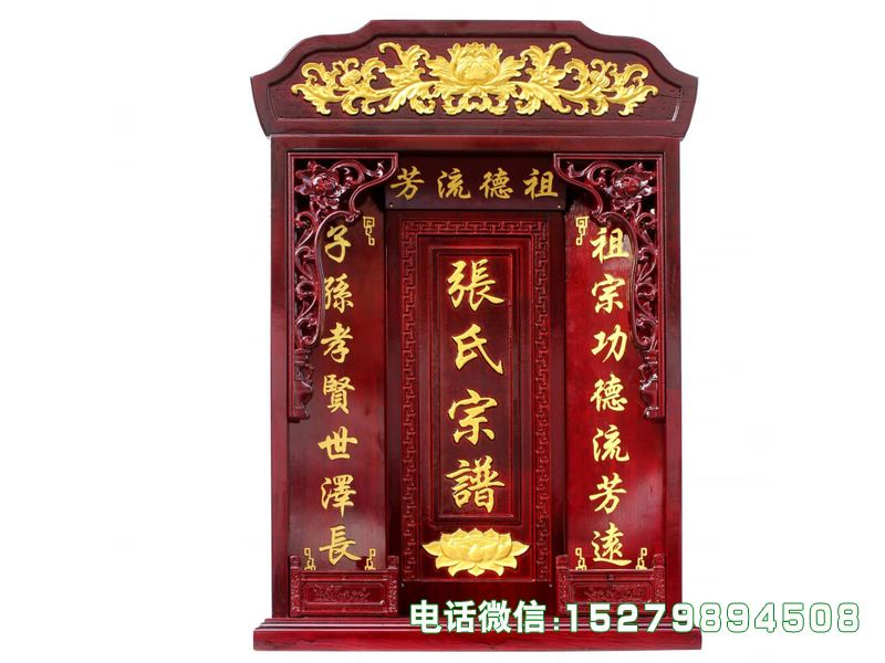 红河州雕花宗谱箱