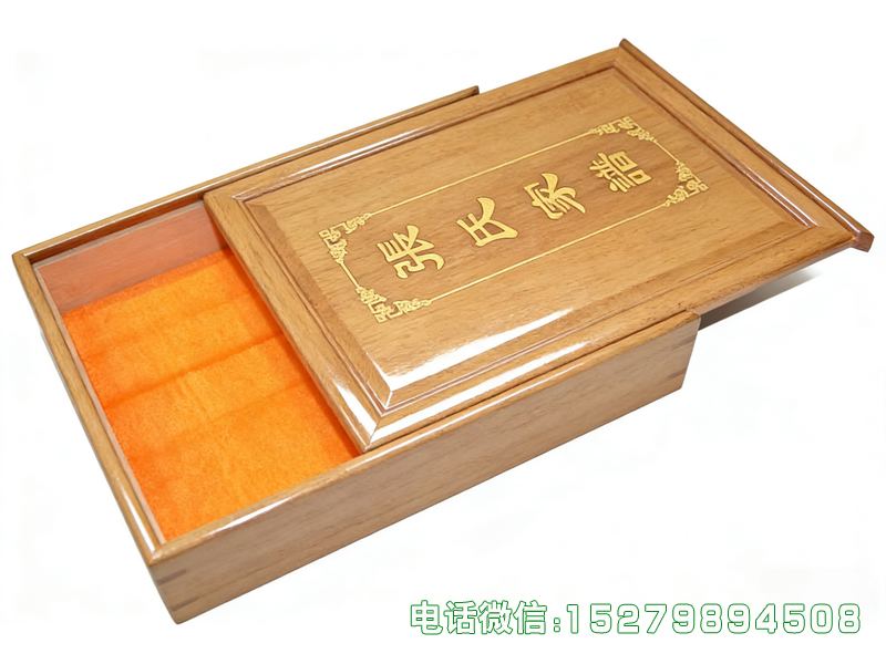静乐县雕花家谱盒
