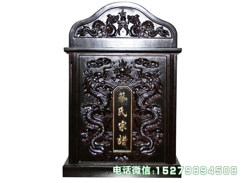 无棣县蔡氏宗谱箱
