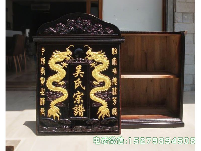 无棣县吴氏宗谱箱