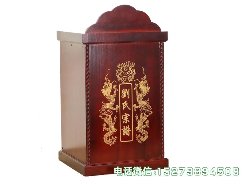 博兴县龙纹宗谱箱