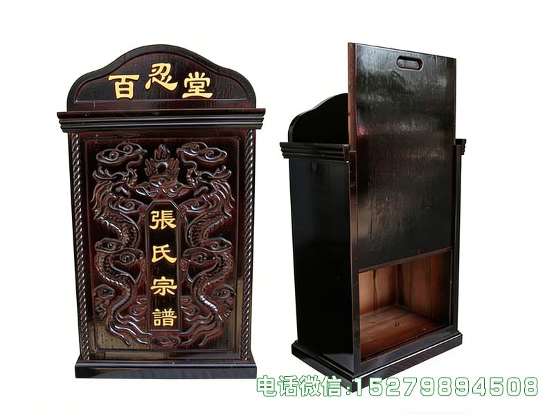 闽清县百忍堂张氏宗谱箱