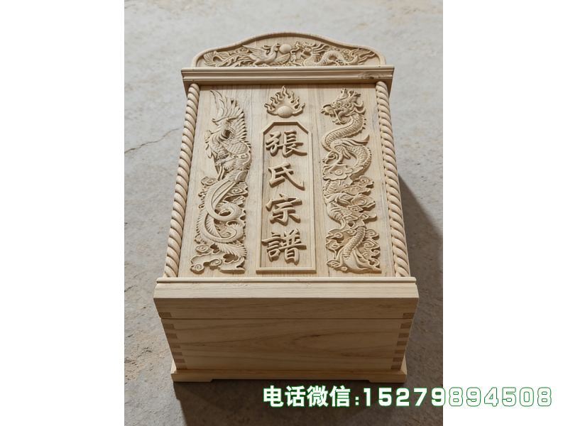 晋城原木色张氏宗谱箱