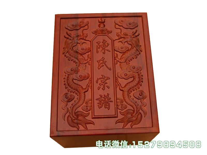 博兴县云纹宗谱箱