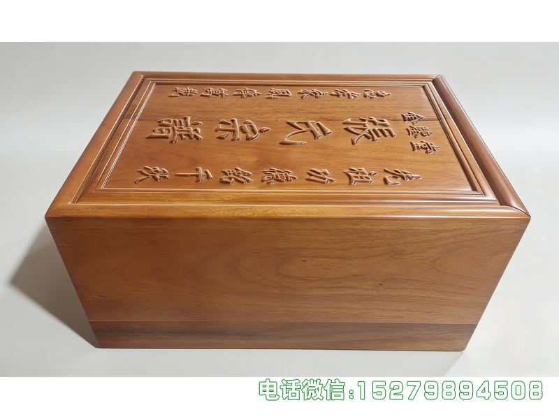 灵寿金德堂张元反宗谱箱