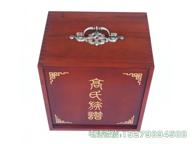 灵寿高氏统谱箱