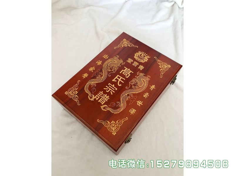 无棣县提手宗谱箱