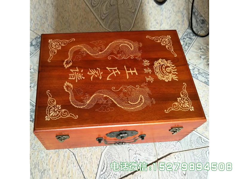 无棣县浮雕宗谱箱